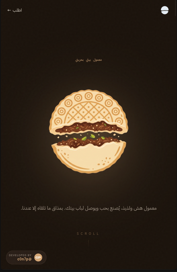 معمولي